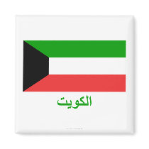Kuwait Flag with Name in Arabic magnets by Vexillophile Kuwait Flag with Name in Arabic magnets
