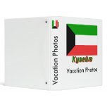 Kuwait Flag with name in Russian binders