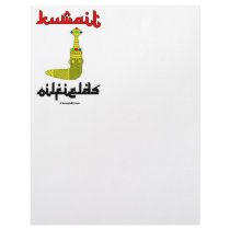 Kuwait Oilfields,Gold Dagger,Letterhead,Oil