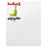 Kuwait Oilfields,Gold Dagger,Letterhead,Oil