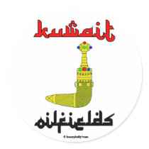 Kuwait Oilfields Gold Dagger stickers