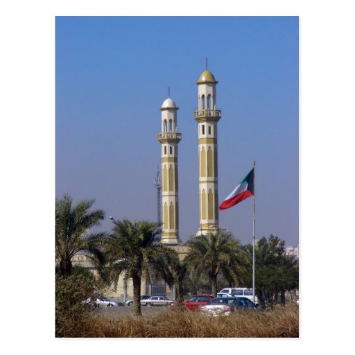 Kuwait scene post card