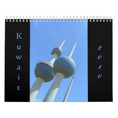 Kuwait sceneries - calendar 2010 by Rainmountain