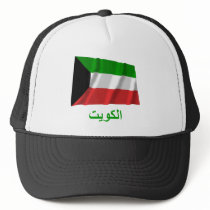 Kuwait Waving Flag with Name in Arabic Hats