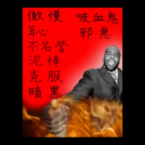 Kwami Kanji Poster posters