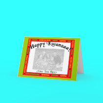 Kwanzaa Greeting Card Template