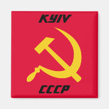 Kyiv, CCCP Unión Soviética Iman