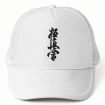 Kyokushin Karate Hat