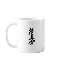 Kyokushin Karate Japanese Kanji Mug