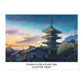 Kyoraku attractions Nomura Yasaka pagoda sunshine Post Card