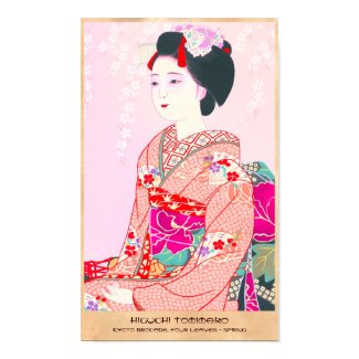 Kyoto Brocade, Four Leaves - Spring japanese lady Print