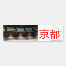 Kyoto Miniature Shrines Bumper Sticker