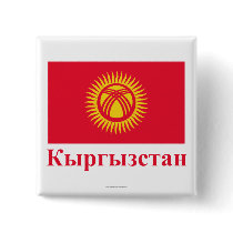 Kyrgyzstan Flag with Name in Kyrgyz buttons