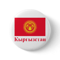Kyrgyzstan Flag with Name in Kyrgyz buttons
