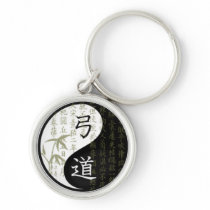 Kyudo Keychain