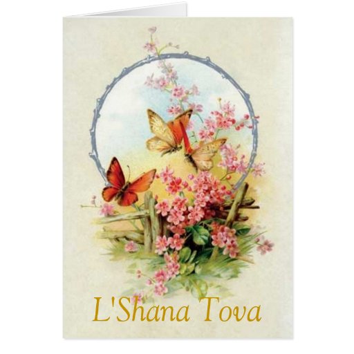 L'Shana+Tova Shana Tova Cards, Shana Tova Card Templates, Postage, Invitations ...