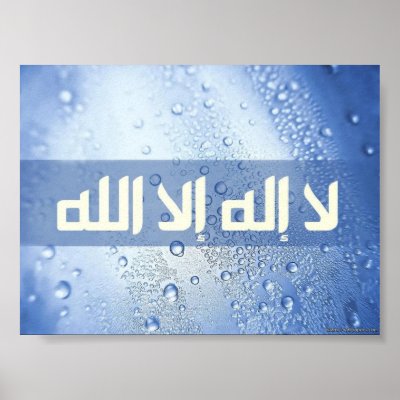 la_ilaha_illallah_poster-p228854209579527010t5ta_400.jpg
