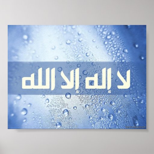 la_ilaha_illallah_poster-r0c555e2b3b344a7b92f4c6048874c5ce_ww1_8byvr_512.jpg