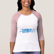 Ladies Baseball T's (Love at First Sight) t-shirts