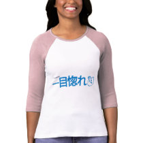 Ladies Baseball T's (Love at First Sight) t-shirts