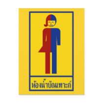 Ladyboy / Tomboy Toilet ⚠ Thai Sign ⚠ Post Card