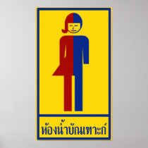 Ladyboy / Tomboy Toilet ⚠ Thai Sign ⚠ Poster