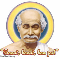 Lahiri Mahasaya Photo Sculpture LM01