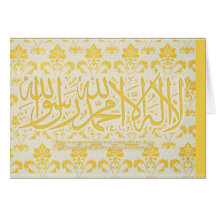 lailahailAllah - Shahada - Card