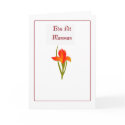 Lakay Greeting Card