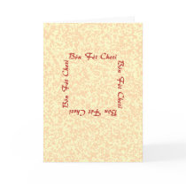 Lakay Greeting Card