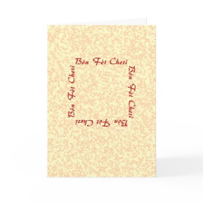 Lakay Greeting Card by Lakay_Graphics