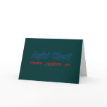 Lakay Greeting Card