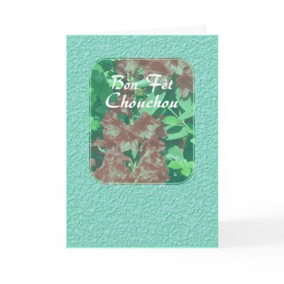 Lakay Greeting Card by Lakay_Graphics