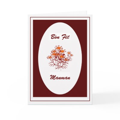 Lakay Greeting Card by Lakay_Graphics
