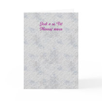 Lakay Greeting Card