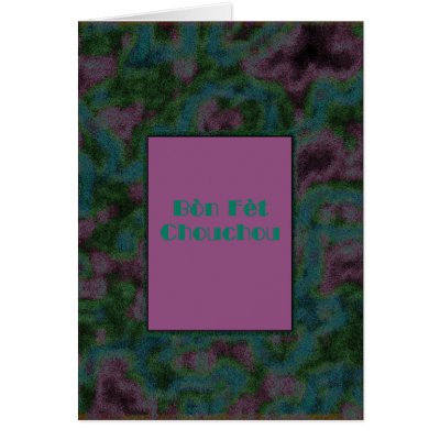 Lakay Greeting Card by Lakay_Graphics