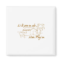 Lakay Fridge Magnet