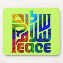 Language of Peace mousepads