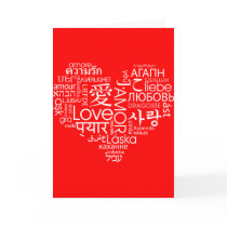 Languages of Love Heart Greeting Cards