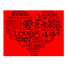 Languages of Love Heart Postcards