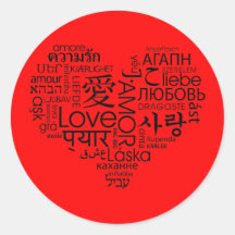 Languages of Love Heart Sticker