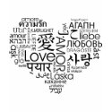 Languages of Love Heart t-shirts