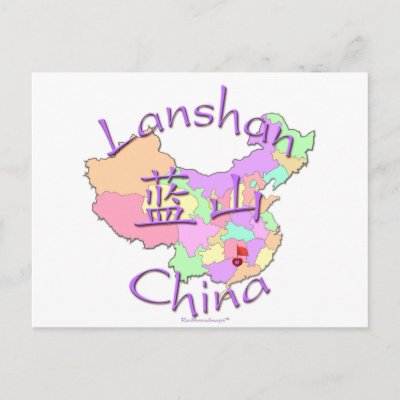 Lanshan China