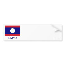 Laos Flag with Name in Lao bumper stickers by Vexillophile Laos Flag with Name in Lao bumper stickers
