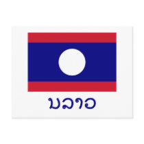 Laos Flag with Name in Lao postcards