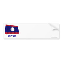 Laos Waving Flag with Name in Lao bumper stickers by Vexillophile Laos Waving Flag with Name in Lao bumper stickers
