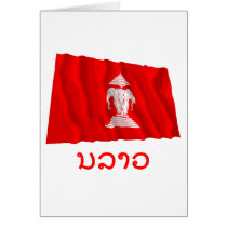 Laos Waving Flag with Name in Laotian (1952-1975) Greeting Cards