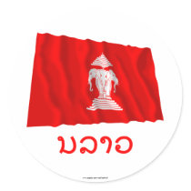 Laos Waving Flag with Name in Laotian (1952-1975) Round Sticker