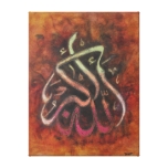 Islamic+art+canvases