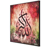 LARGE 24x24 CANVAS - ALLAH-U-AKBAR Islamic Art! canvas prints